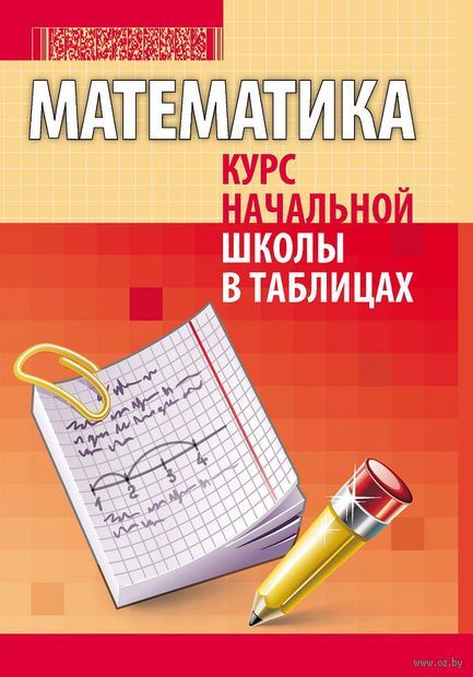 Математика — царица всех наук: образовательный мастер-класс проведут в Доме культуры «Стимул»