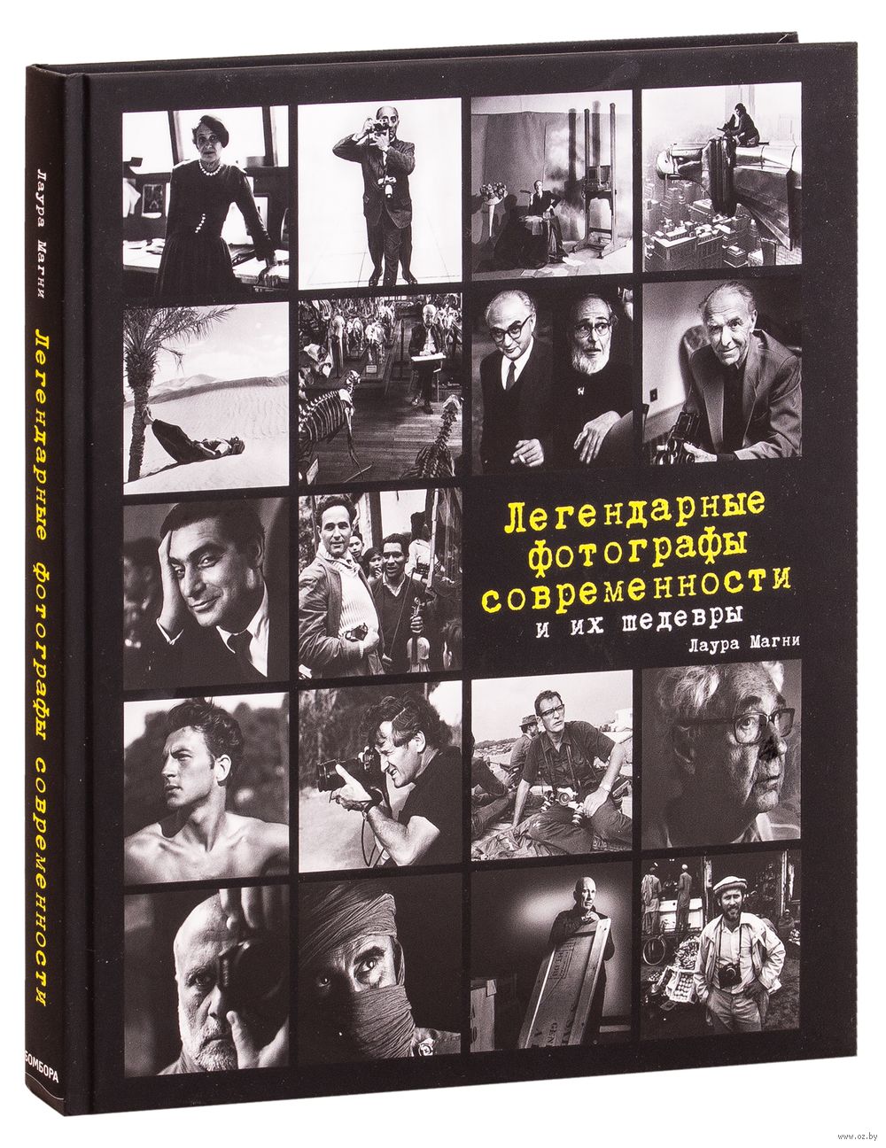 Легендарные фотографы современности и их шедевры