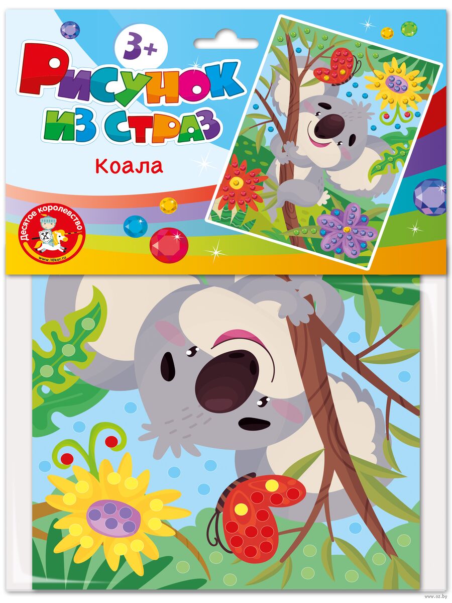 Аппликация из страз "Коала"