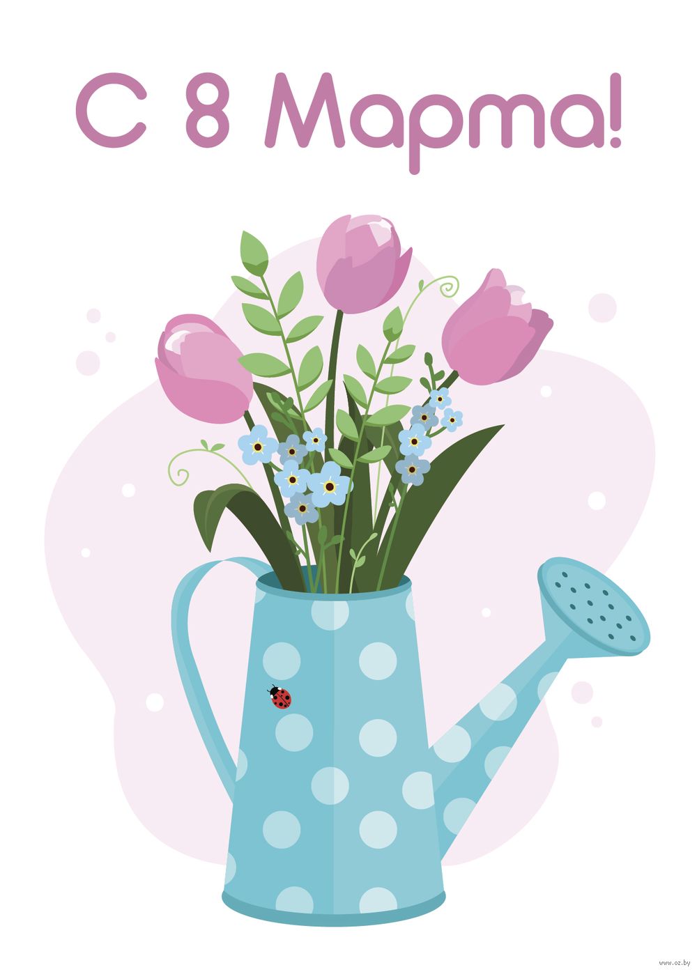 Международный женский день красивые открытки и поздравления к 8 марта | АиФ Пермь