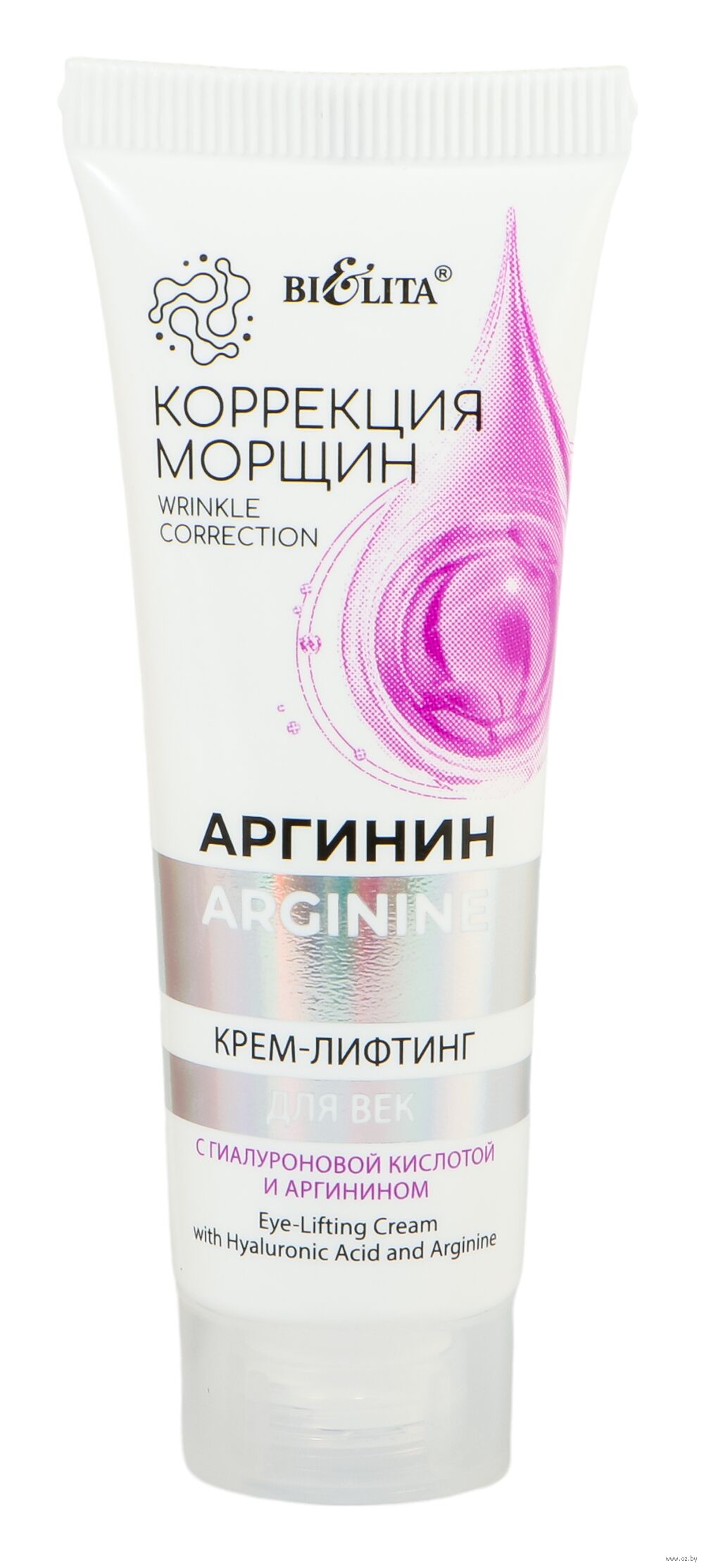 Интимный гель Venus Gel с L-arginine 30 мл