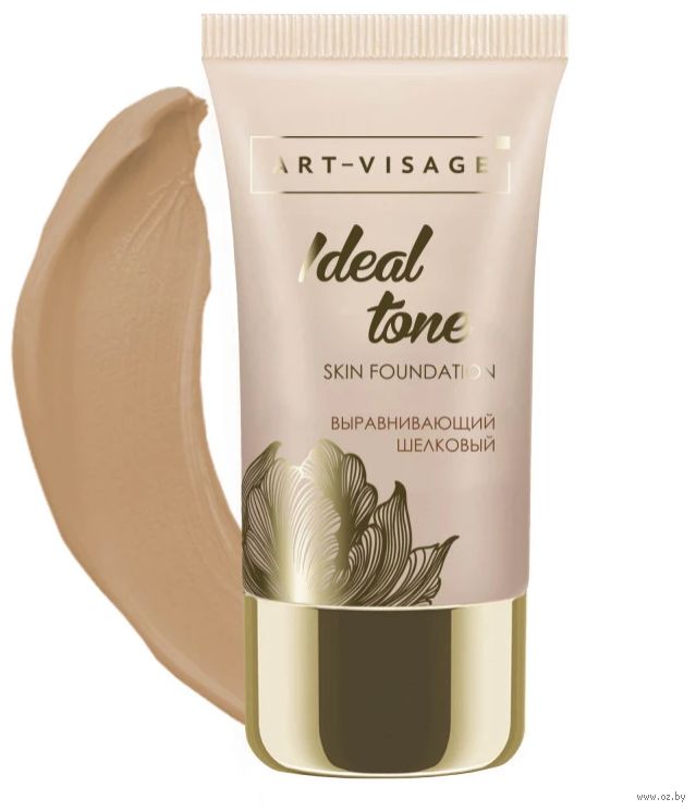 Купить Крем Для Лица Идеал