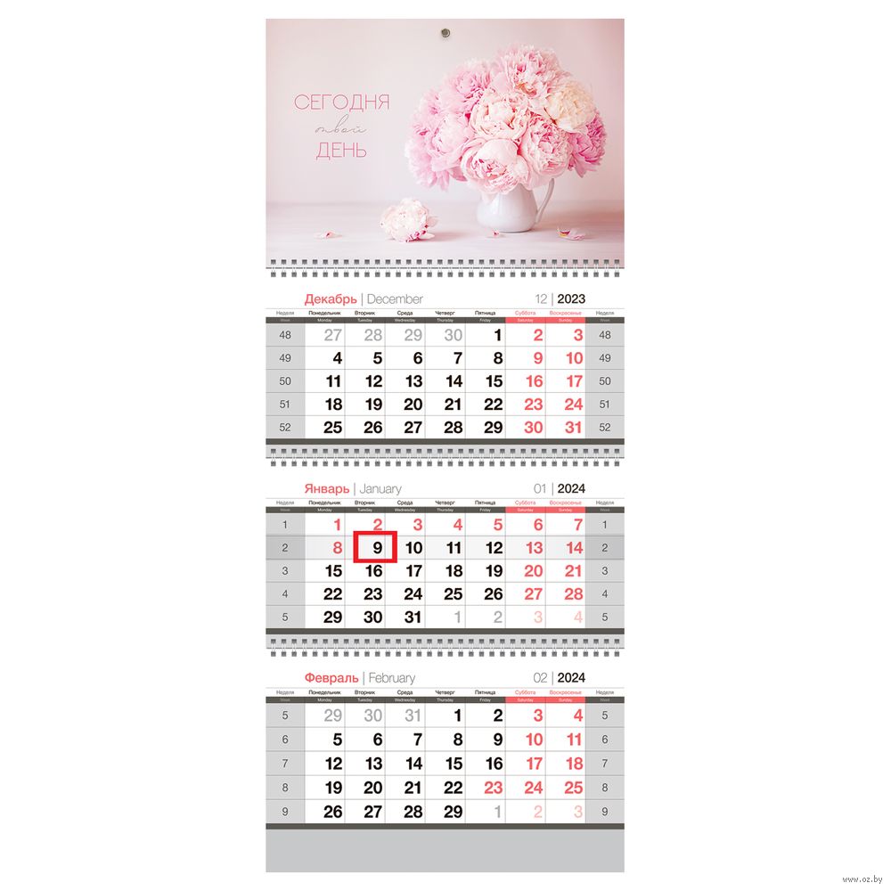 Календарь настенный квартальный на 2024 год Нежные цветы (29,5х66 см)  OfficeSpace : купить в интернет-магазине — OZ.by