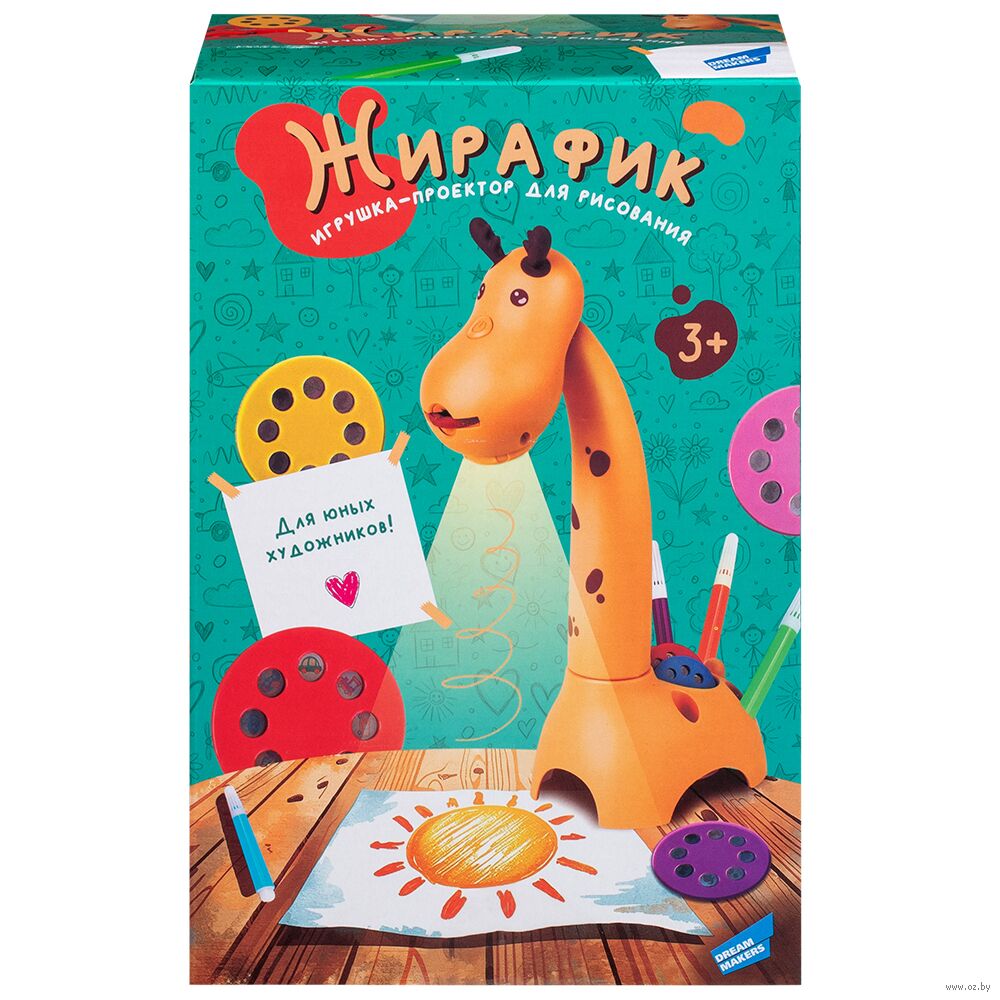 Набор для рисования "Жирафик"