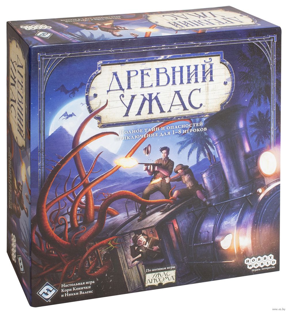 Древний Ужас — настольная игра от Мир Хобби (Hobby World), Fantasy Flight  Games : купить игру Древний Ужас : в интернет-магазине — OZ.by