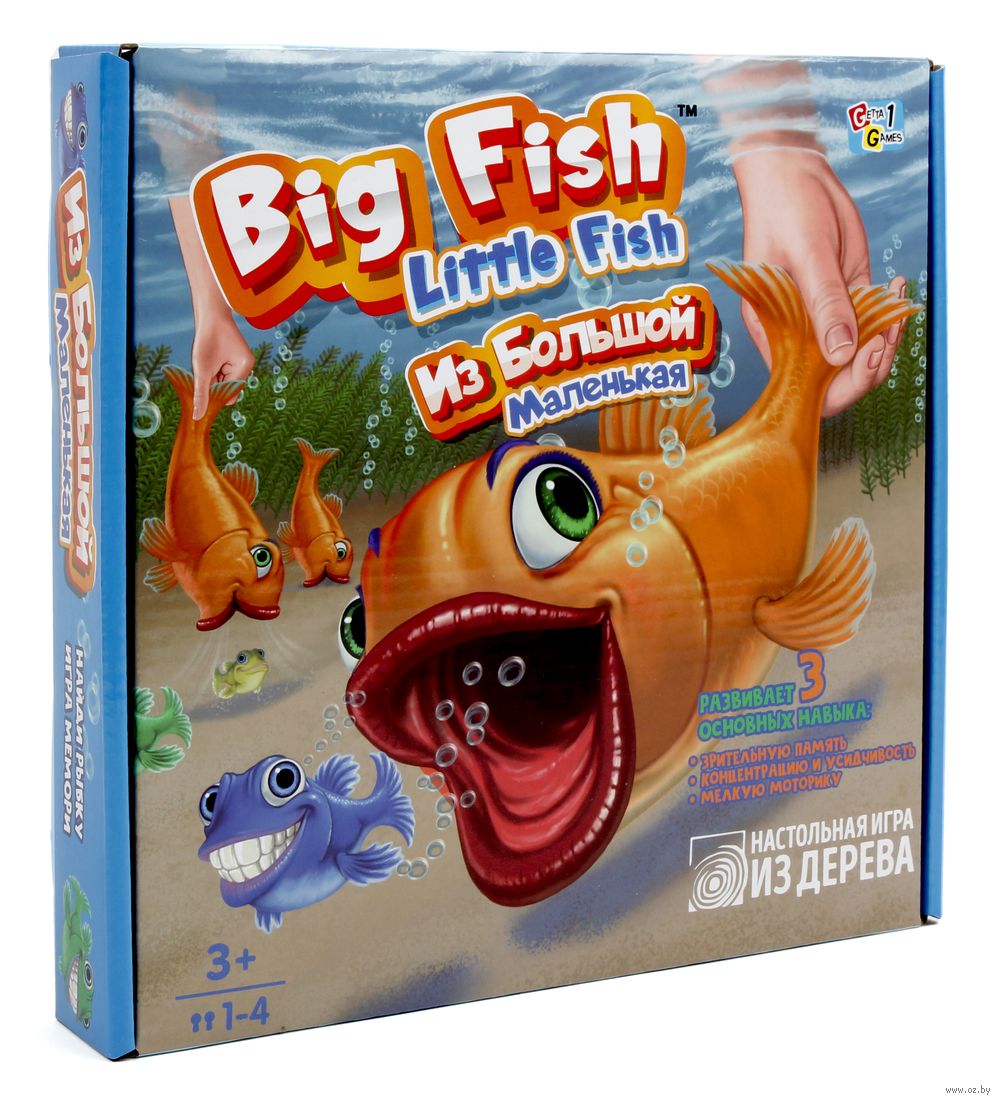 Big Fish Little Fish. Из большой маленькая Tree Toys : купить настольную  игру Big Fish Little Fish. Из большой маленькая в интернет-магазине — OZ.by