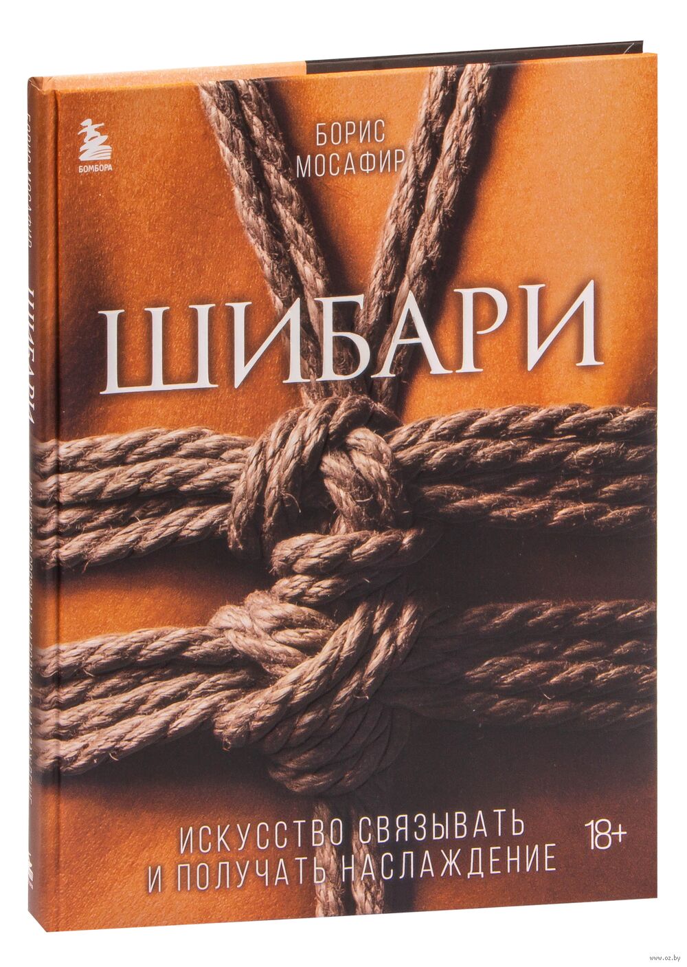 Шибари — основы и пошаговое руководство, как создать красивые и эстетичные узлы и формы Шибари — основы и пошаговое руководство, как создать красивые и эстетичные узлы и формы