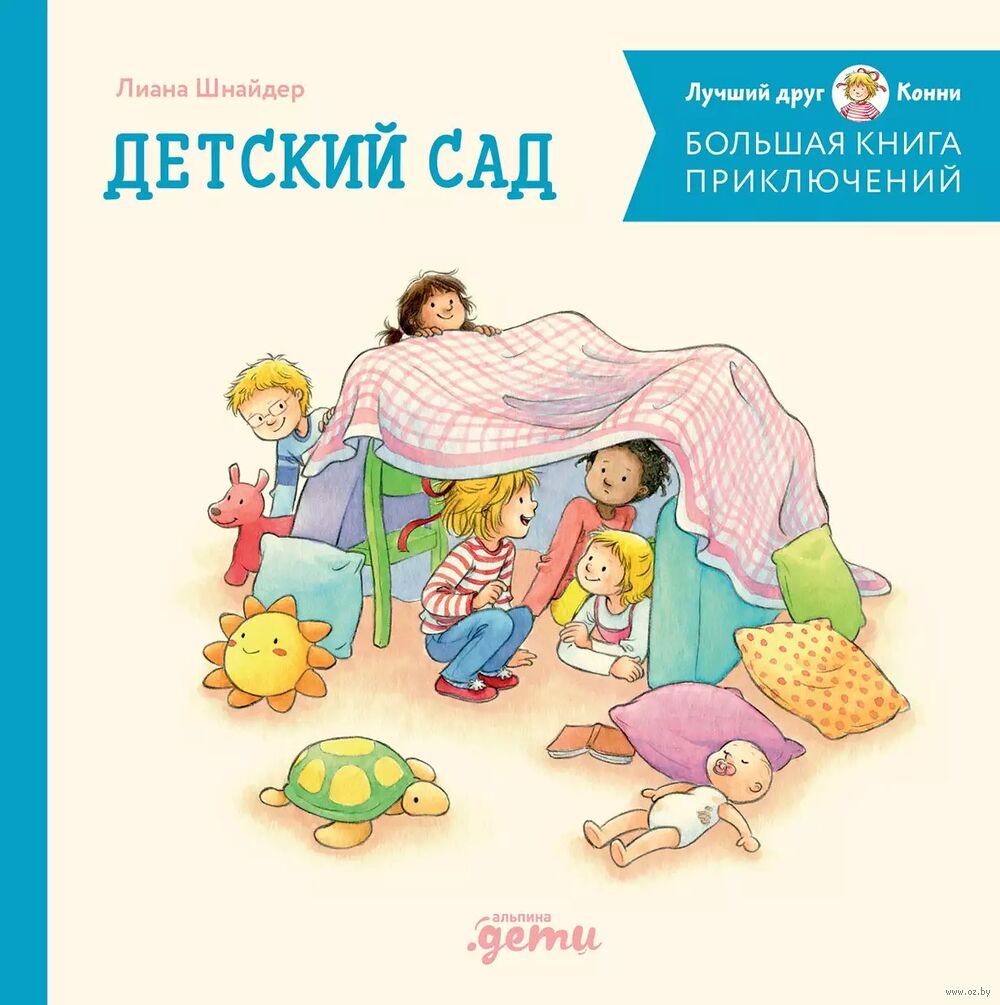 Картотека коммуникативных игр для детей лет.