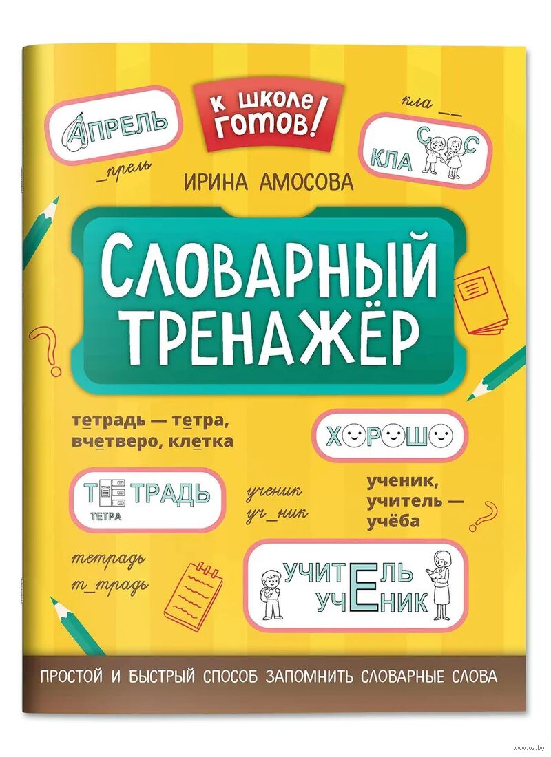 Нудизм　Дети  05 
