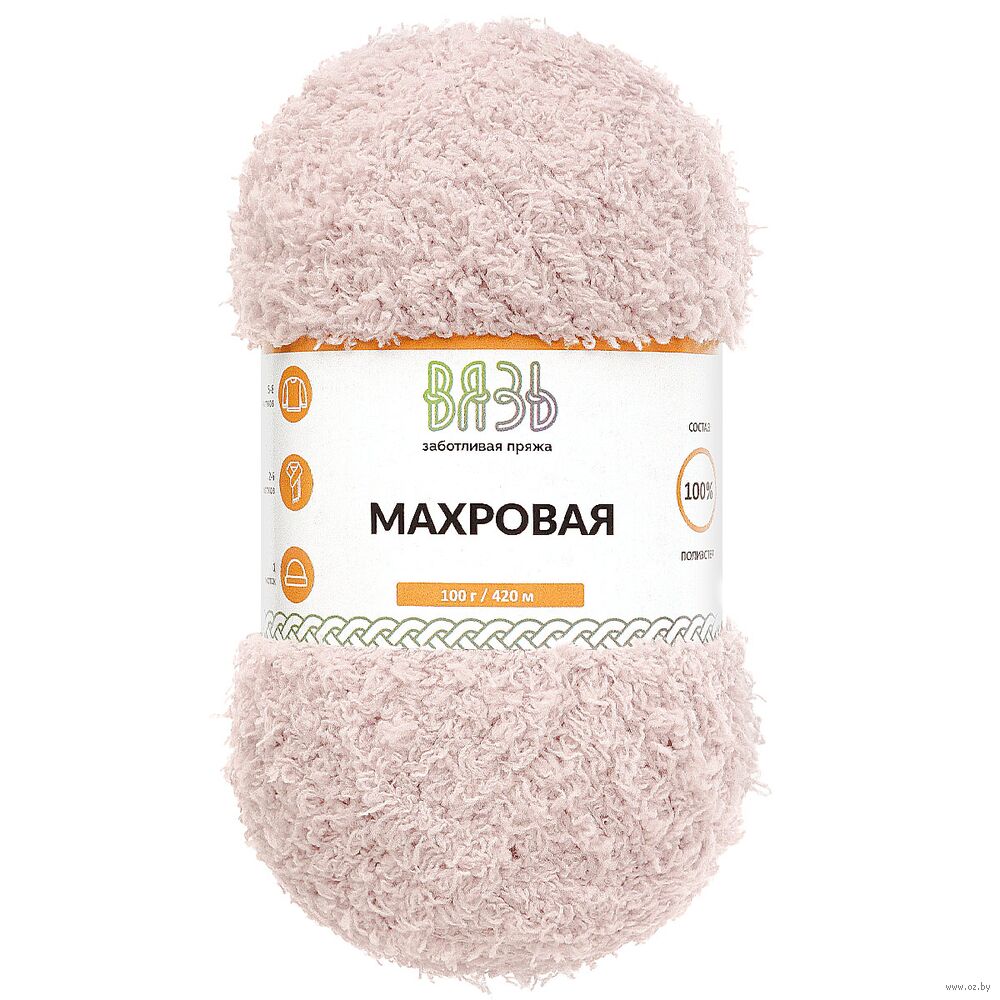 Пряжа "Махровая №712" (100 г; 420 м; голубая лаванда)
