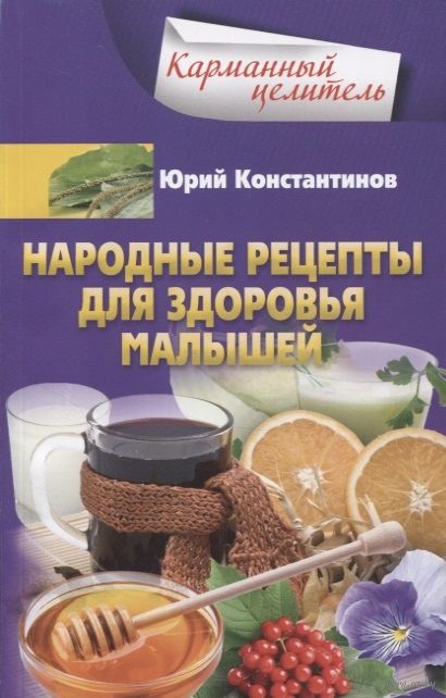 Как быстро избавиться от насморка: советы по лечению затяжного насморка в домашних условиях