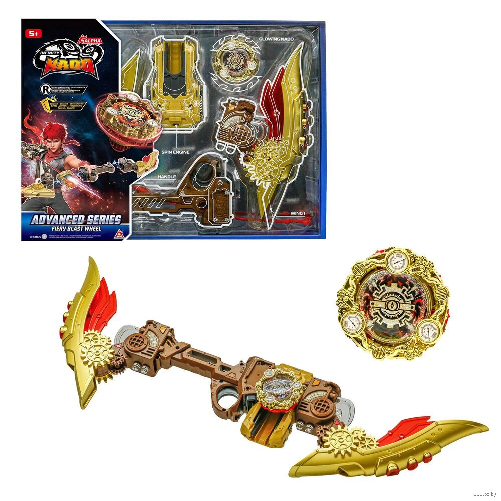Игровой набор "Волчок Трайб Адвансд. Fiery Blast Wheel"