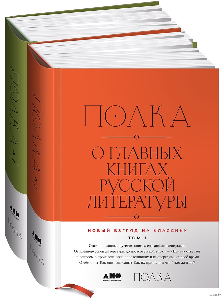 Презентация электронной книги памяти воинов Тульского рабочего полка