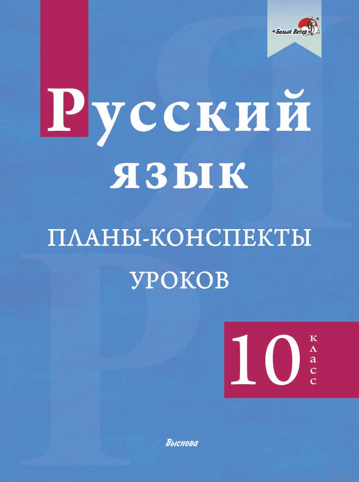 Учителя в экологическом проекте - ГУО «Средняя школа № 5 г. Жодино»