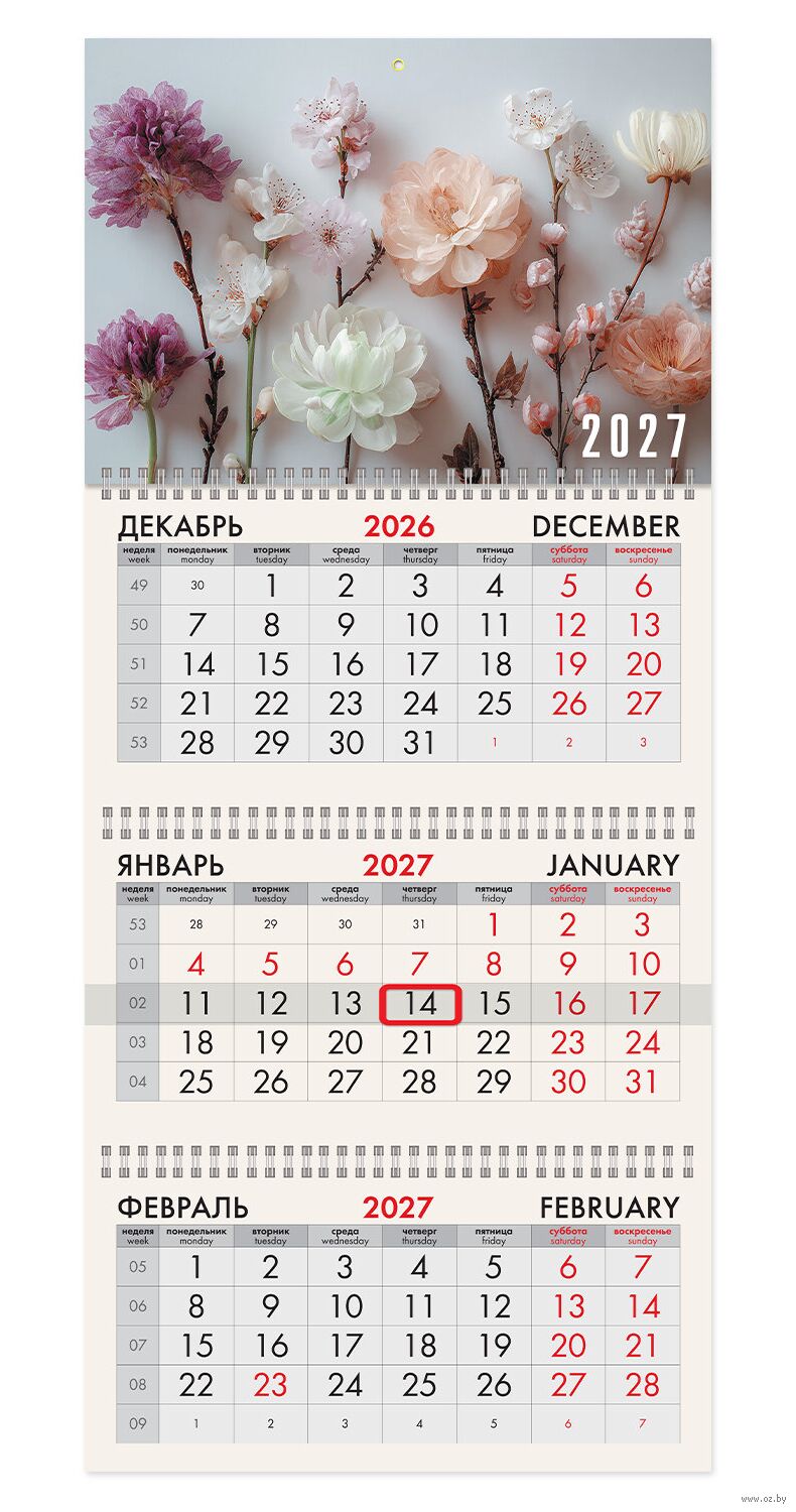 Календарь настенный квартальный на 2027 год  "Цветы" (29,5х68,2 см)