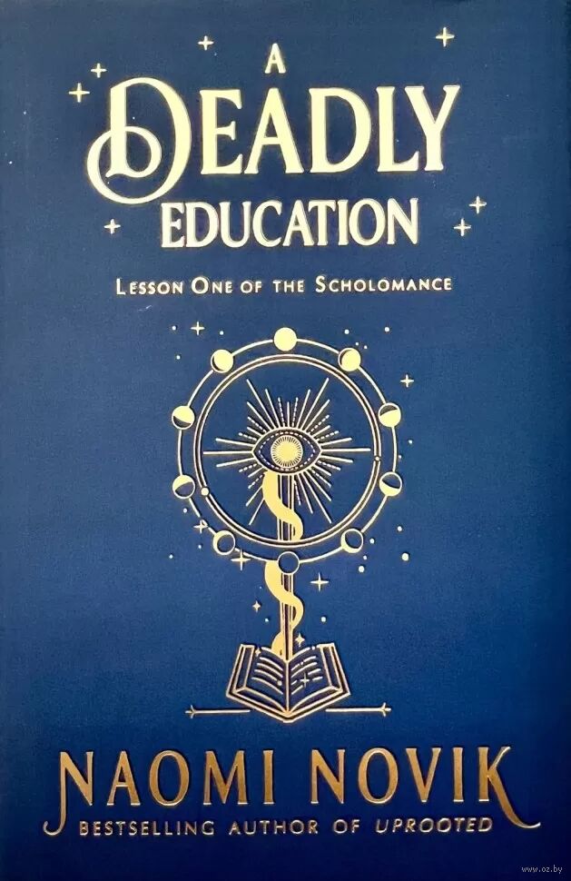 A Deadly Education