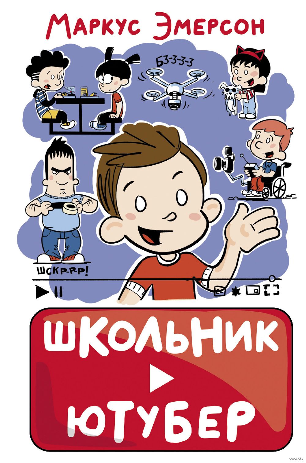 школьник АлфаВит Школьник витамины и минералы для детей от 7 до 14 лет, витамин Д,  кальций, железо, 60 таблеток купить на OZON по низкой цене (163577018)