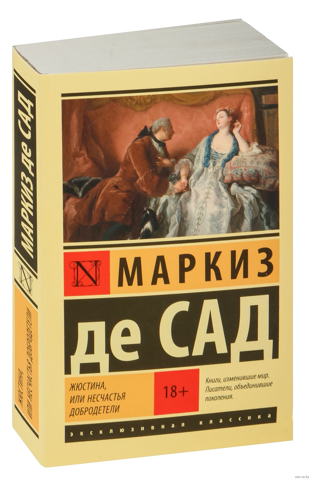 Мүше өлшемі 8 см