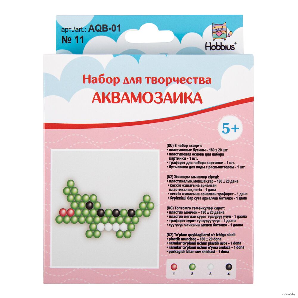 Аквамозаика "Крокодил"
