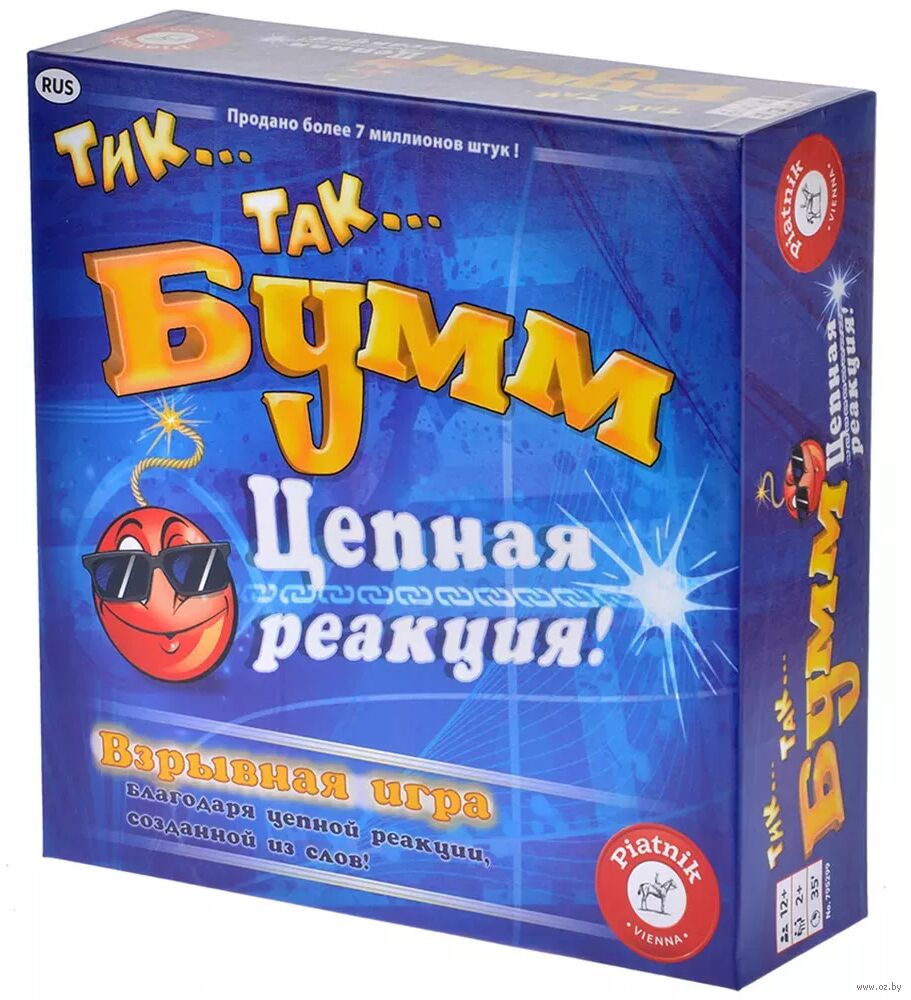 Тик Так Бумм (Tick Tack Bumm)