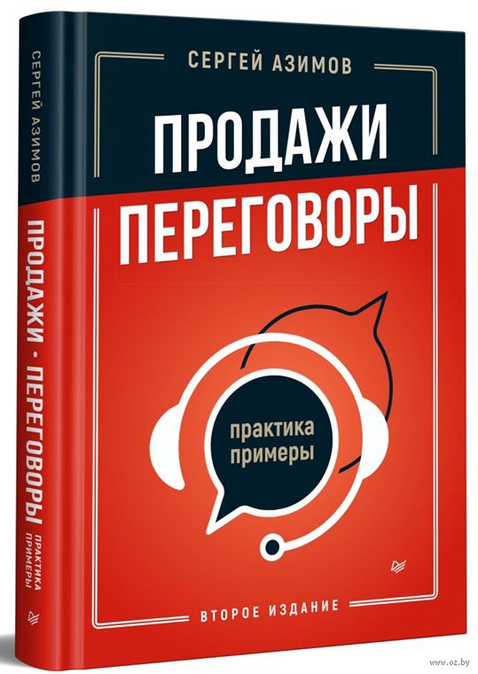 Топ 10 самых «убойных» заговоров на удачу в бизнесе