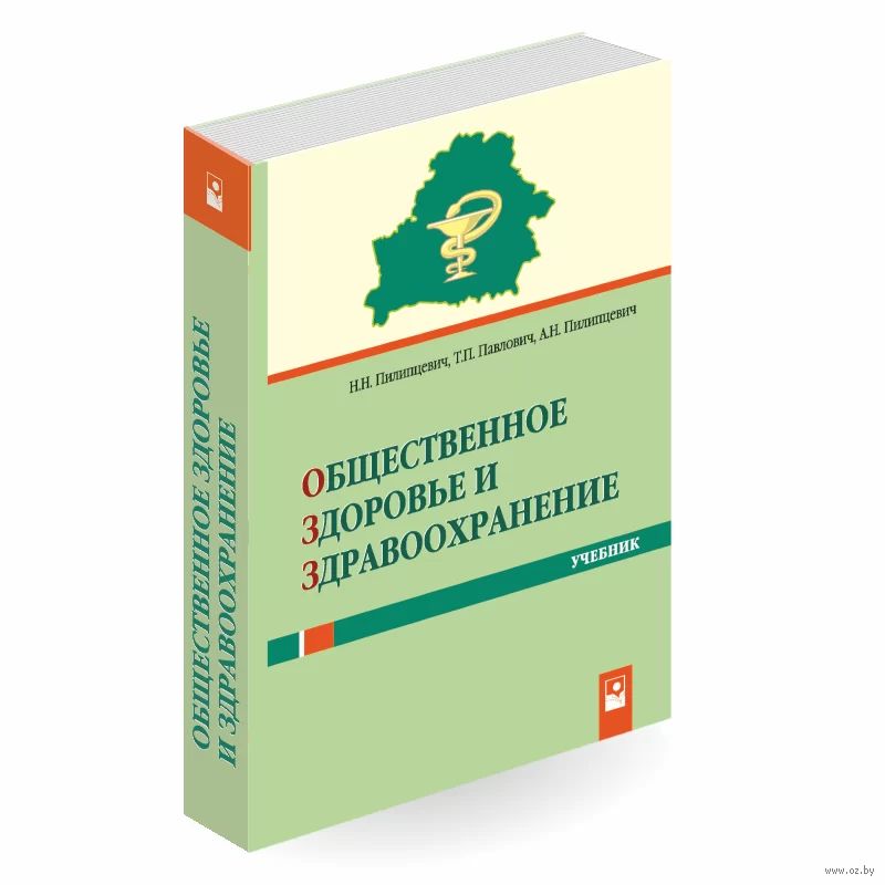 Читать книгу: «Анальный секс. Все тонкости и секреты»