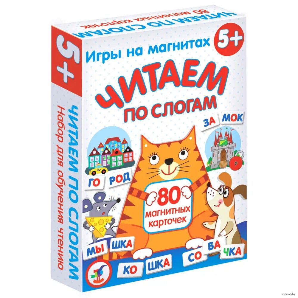 Игра на магнитах 