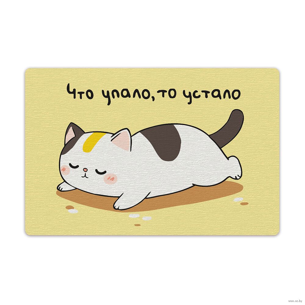 Картина по номерам "Что упало, то устало" (150х100 мм; на магните)