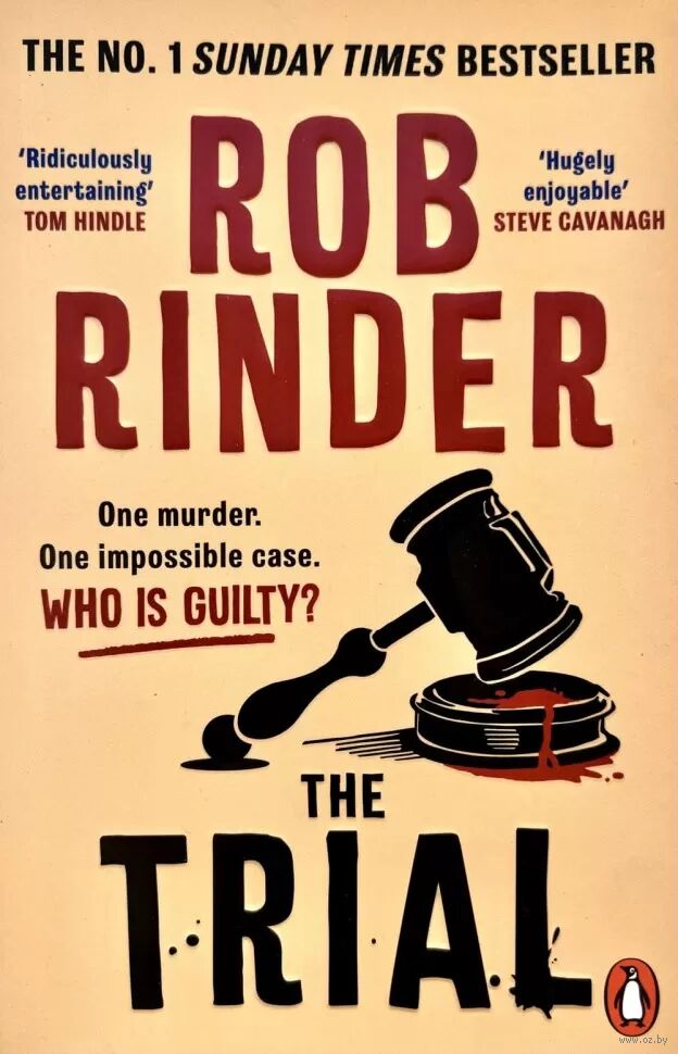 The Trial