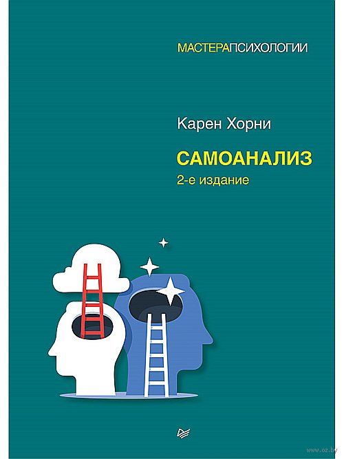 Хорни-джейл: что это значит и как справиться с ним?