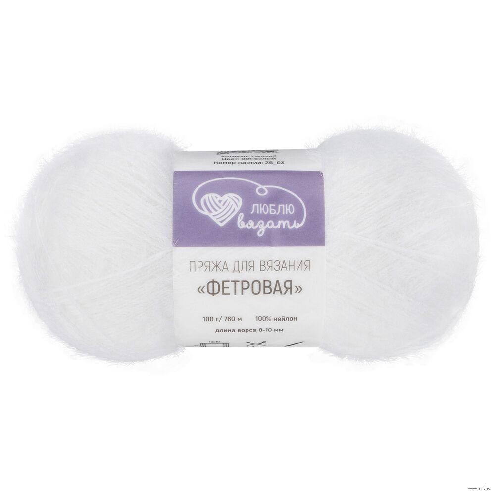 Пряжа "Фетровая №001" (100 г; 760 м; белый)