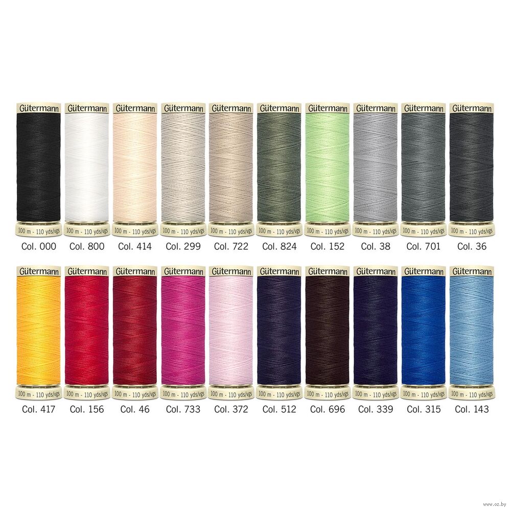 Набор швейных ниток 100/200 "Sew-All" (100 м; 20 шт.)