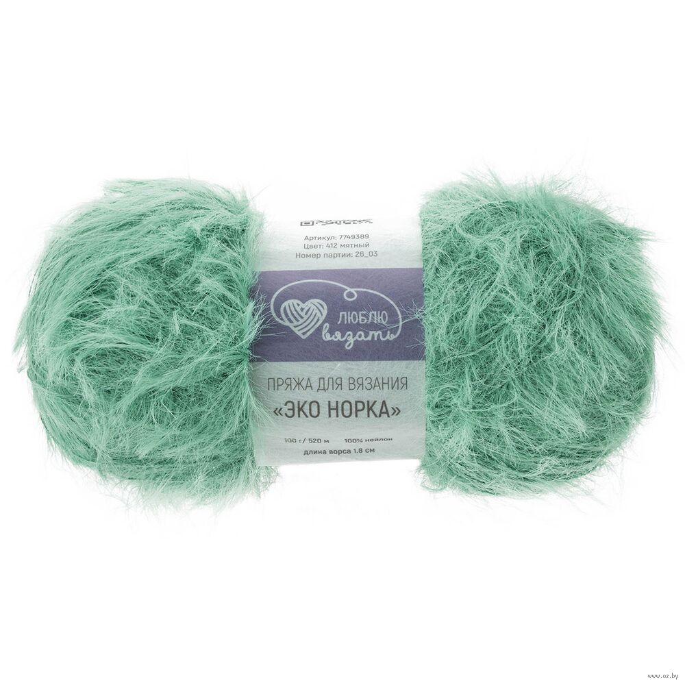 Пряжа "Эко норка №412" (100 г; 520 м; мятный)