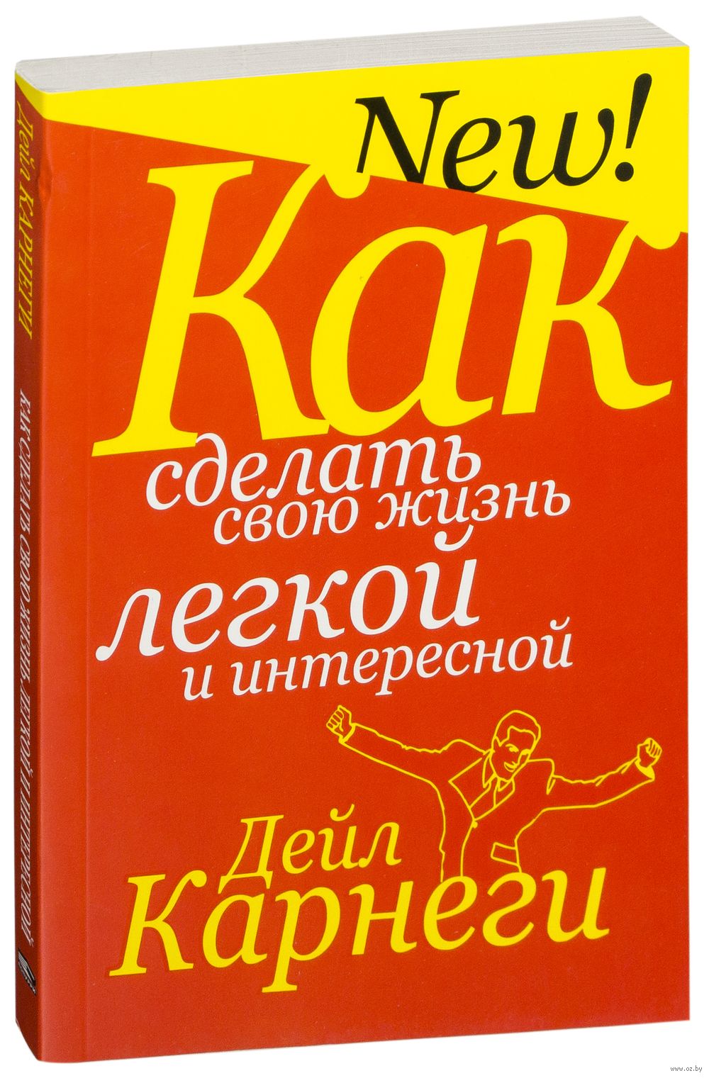 Как сделать свою жизнь интересной и насыщенной