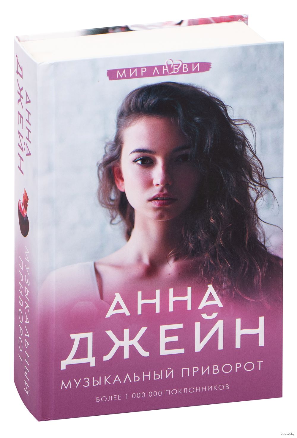 (PDF) LE TEMPS DES MODES LE TEMPS DES MODES | Ирина Романенко - аа-деловые-услуги.рф