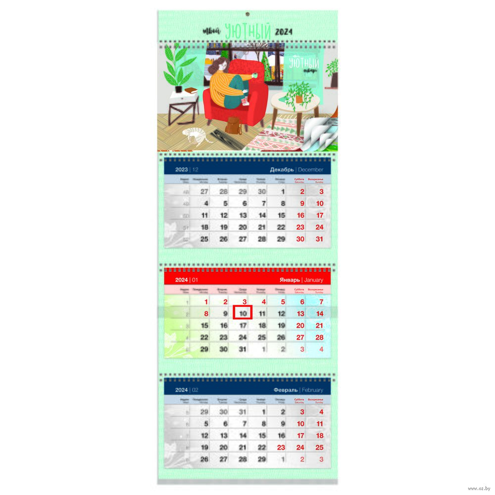 Календарь настенный квартальный на 2024 год Уютный год (32х84 см)  OfficeSpace : купить в интернет-магазине — OZ.by