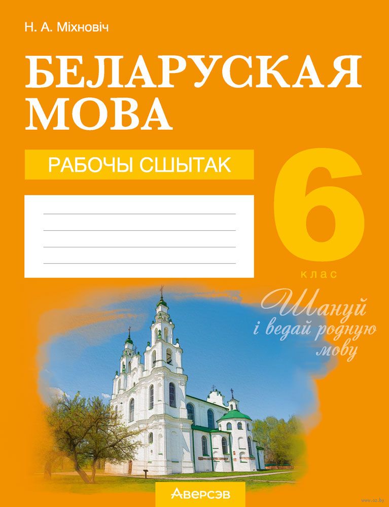 Конкурс по русскому языку и литературе