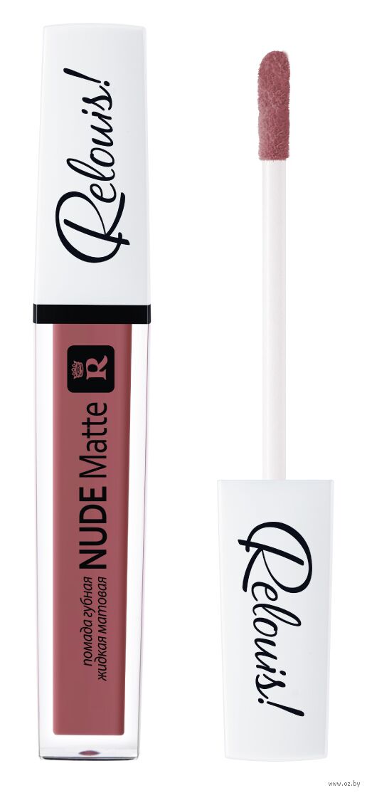 Жидкая помада для губ "Nude Matte" тон: 23
