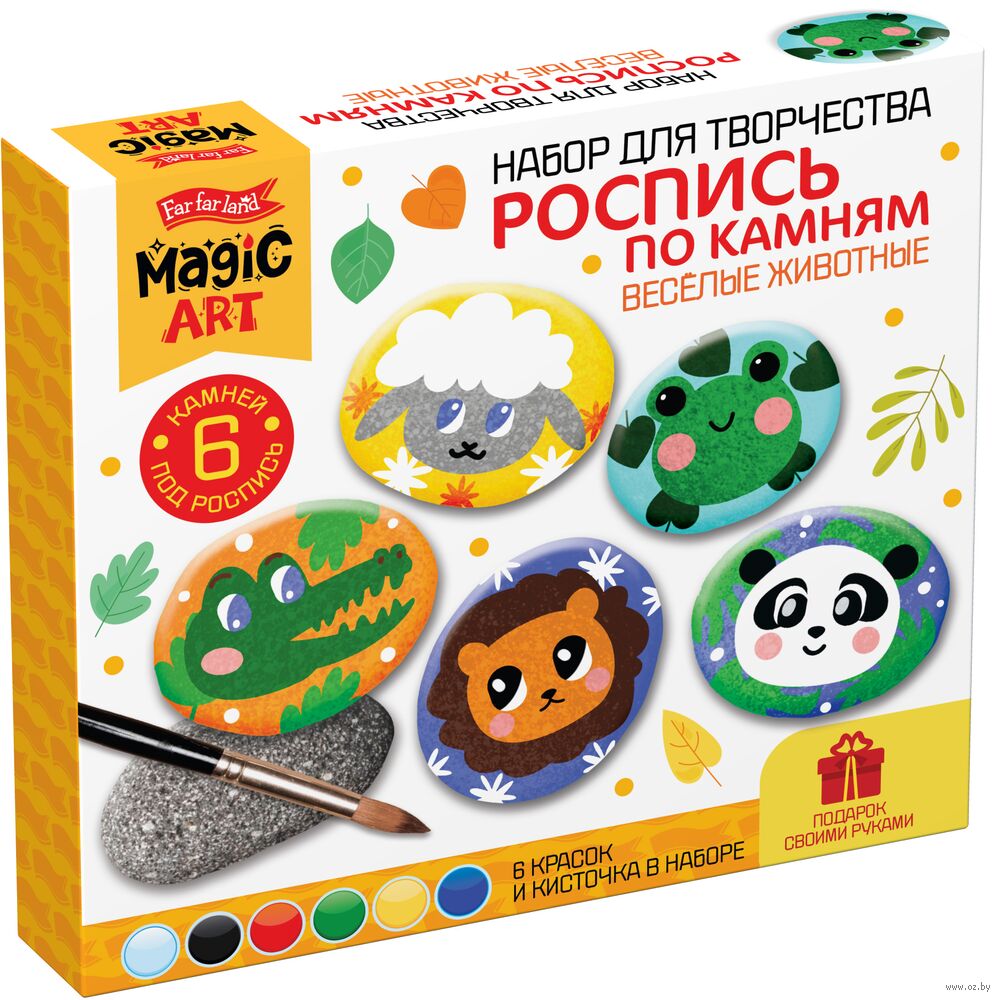 Набор для росписи "Веселые животные" (6 камней)