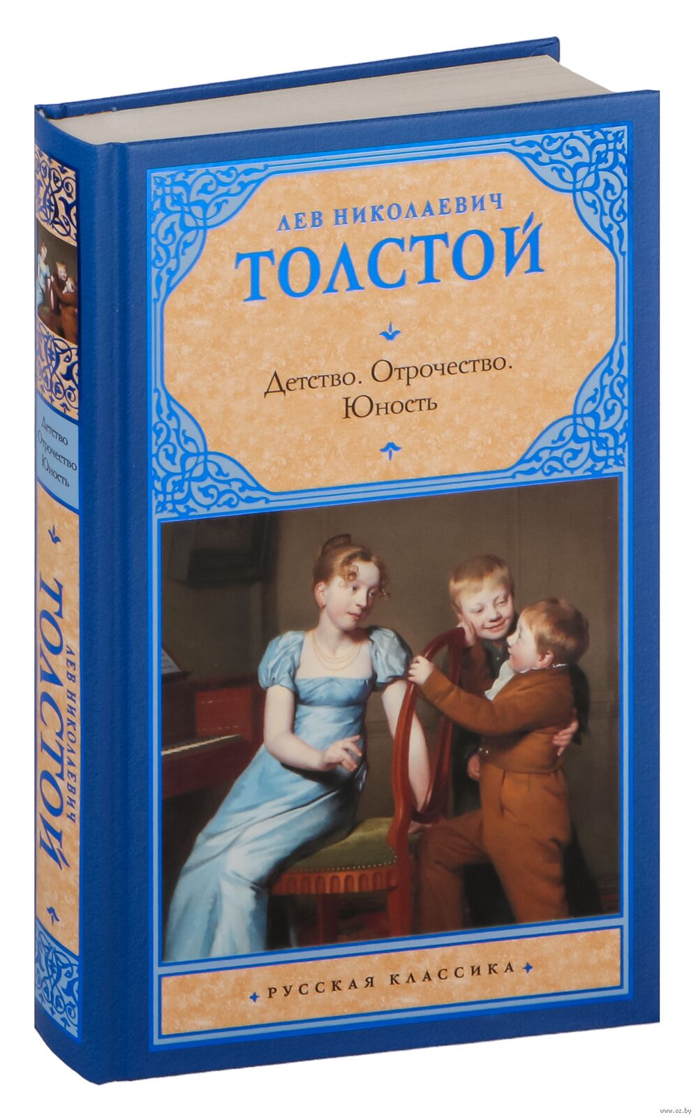 Юность школьный пр. Детский санаторий юность сочи. Юность отзывы. Город ессентуки санаторий юность. Юность отзывы.