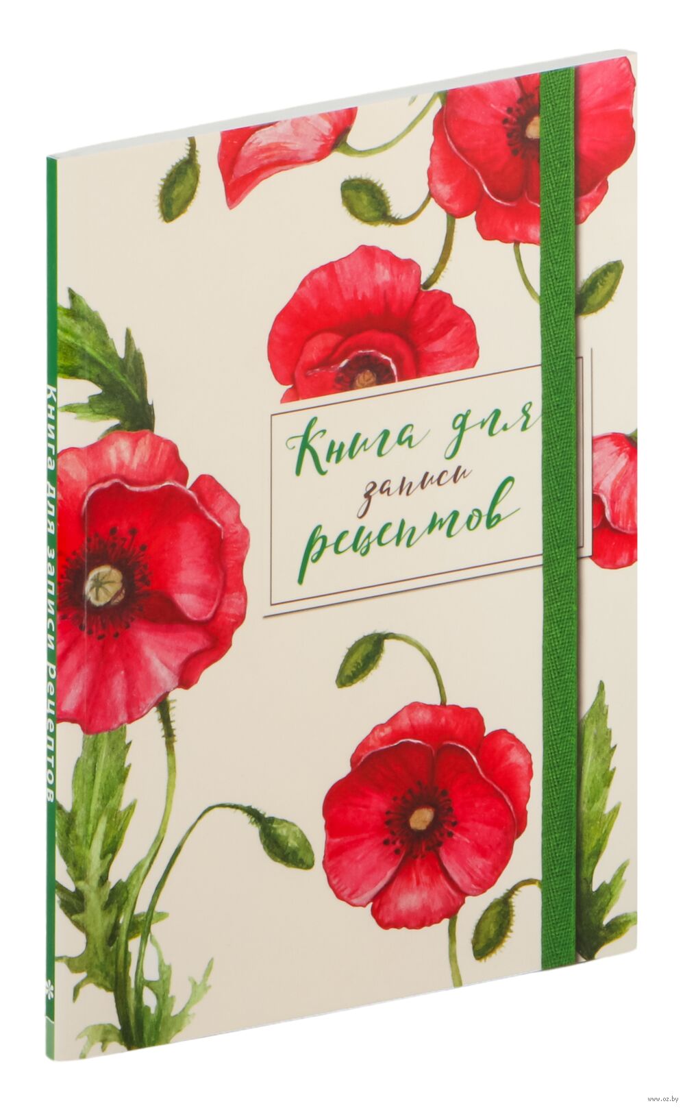 Мак и книга. Книга маки. Книга маки. Книга маки. Маки в красной книге.