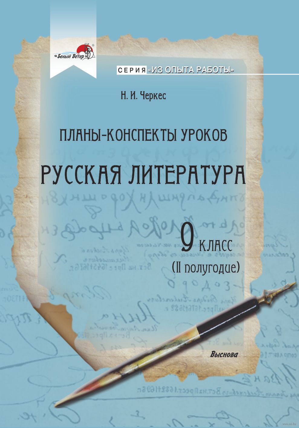 Графический дизайн в рекламе - Приемная комиссия СПбГУПТД