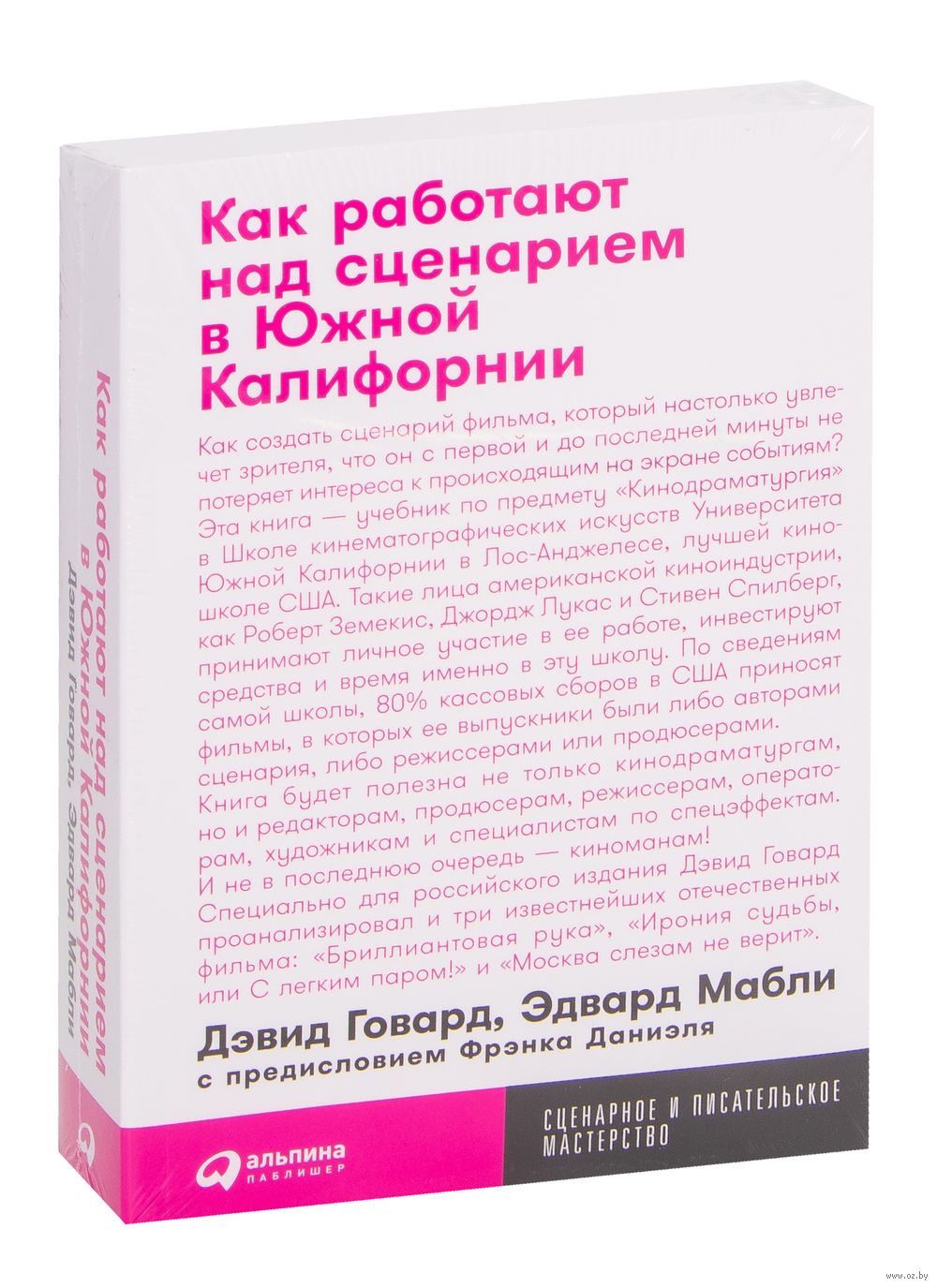 Что такое форсайт и как он помогает составить сценарии будущего | РБК Тренды