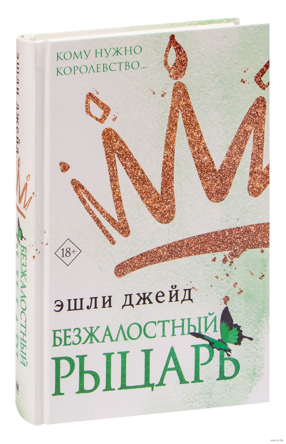 10 главных стихотворений Ходасевича: ключи к стихам и эволюция поэта