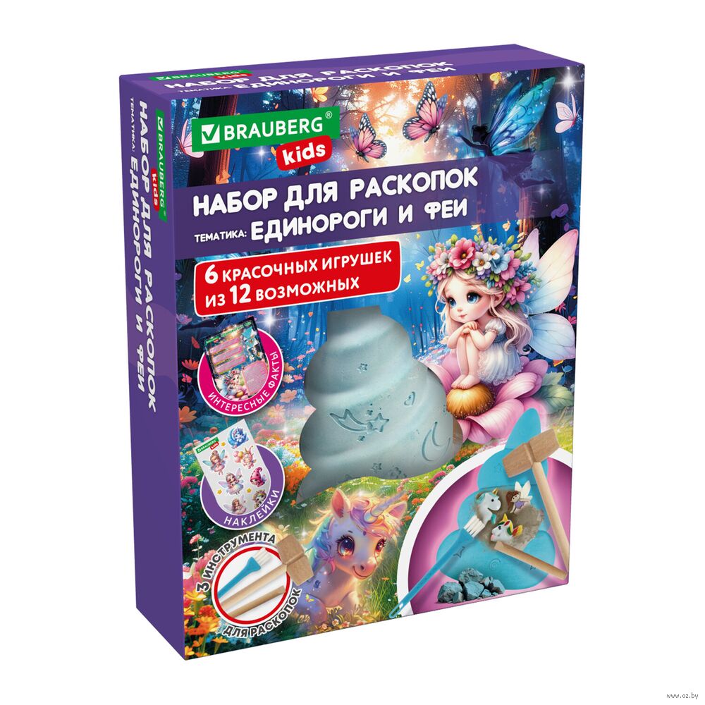 Набор для раскопок "Единороги и феи"