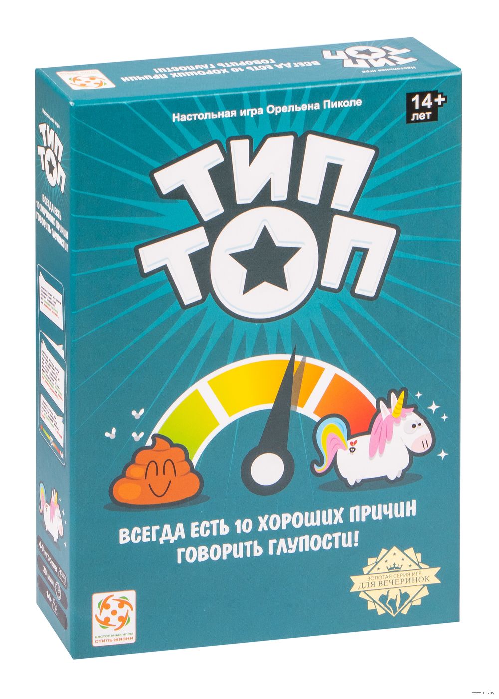 Тип-топ — настольная игра. Купить в Минске в интернет-магазине. Тип-топ :  отзывы, цены — OZ.by