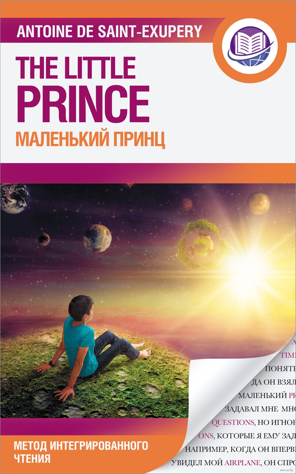анус маленький 