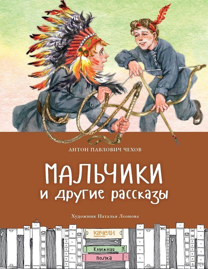 Простые рисунки к рассказу «Мальчики» Чехова карандашом