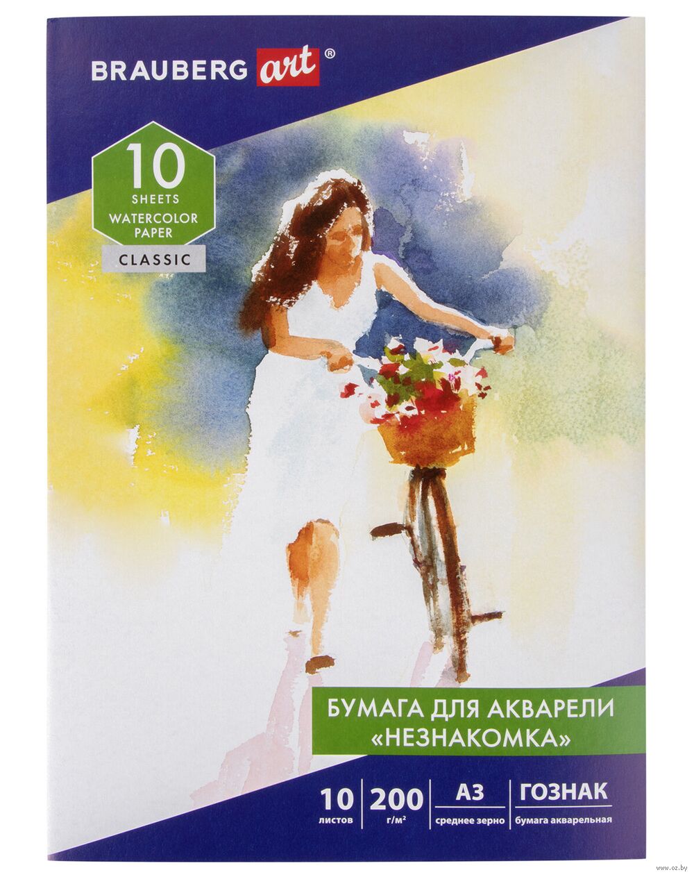 Папка для акварели "Незнакомка" (А3; 10 листов)