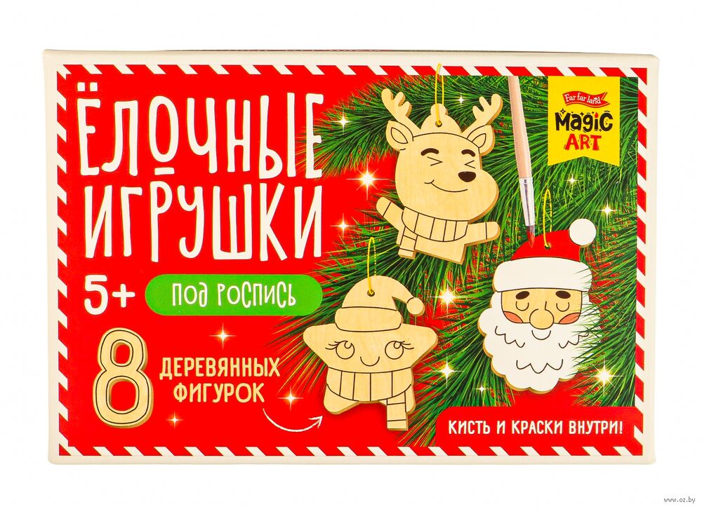 Набор для росписи по дереву "Ёлочные игрушки"